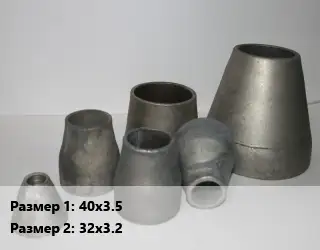 Переход стальной 40х3.5х32х3.2